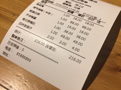 账单-局气 烤鸭·北京菜(光华路店)