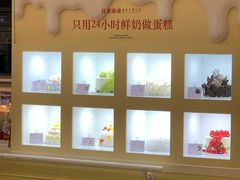 -红星前进面包牛奶公司(君太店)