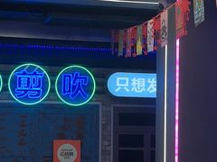 -关你鬼室大型密室逃脱(佛山创意园店)