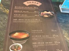 -德兴馆(广东路总店)