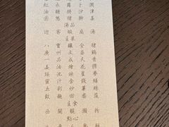 -广州酒家(文昌总店)