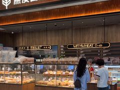 -原麦山丘(超极合生汇店)