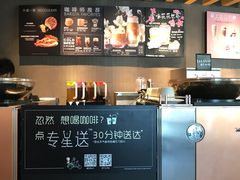 -星巴克(夏日百货店)