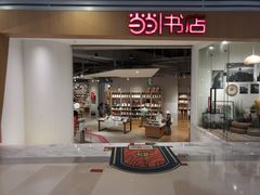 -当当书店(国泰广场店)