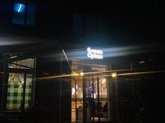 门面-Green Option(官舍店)