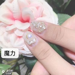 -恐龙·美甲美睫