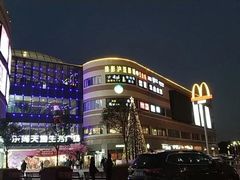 -麦当劳(松江南乐得来速店)