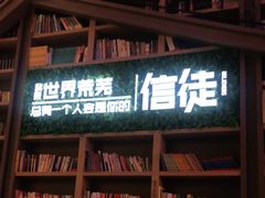 -当当书店(国泰广场店)