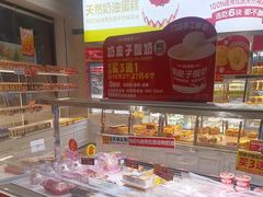 -味多美(江安路店)