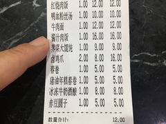 -随柳居·苏式小吃(建新巷店)