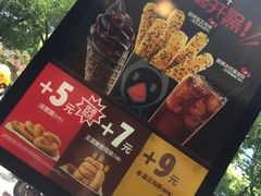 -汉堡王(天一广场店)