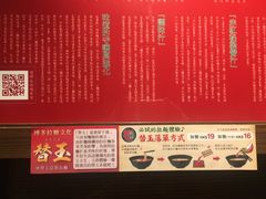 -一蘭拉面(铜锣湾店)