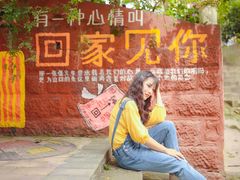 -石井坡(地铁站)