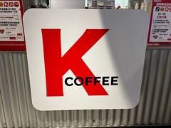 -肯德基(电力路店)