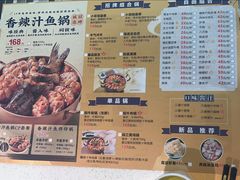 -黄记煌三汁焖锅(华发商都店)
