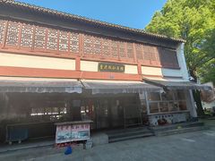 -贾老板缸肉馆(潮韵街店)