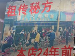 -宫廷糕点铺