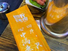 -吉志烤肉(太原总店)