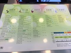 菜单-1点点(阜通店)