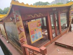 -皇家御河游(紫御湾码头)