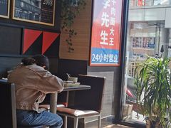 -李先生牛肉面大王(北京站售票厅餐厅)