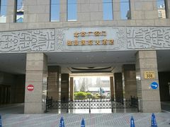 -北京广安门维景国际大酒店