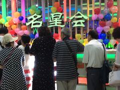 -名星会量贩式KTV旗舰店(盈熙广场店)