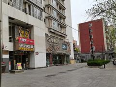 -华夏良子·足道SPA艾灸(三里屯店)