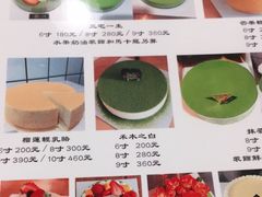 -王守财小山園
