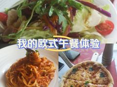 -ITA·意塔意大利餐厅(亦庄店)