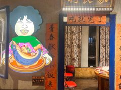 -刘淑芬·活鱼铁锅炖(北京首店)