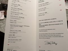 -泰安门Taian Table(镇宁路店)