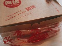 -阿捡忭京炸鸡(长沙韭菜园总店)