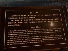 -西湖天地