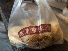 -朱记小郑酥烧饼(建康路店)