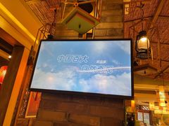 -码头故事火锅(大丰店)