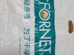 -福奈特洗衣·洗鞋·奢侈品护理(浦东南路店)
