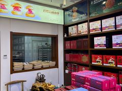 -潘祥记鲜花饼(科技路旗舰店)