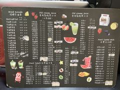 -花姨·老电影院果汁冰(88号店)