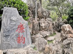 -莲湖公园
