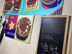-渝嘴小老弟老火锅(华新村店)