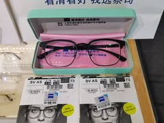 -沪睛眼镜蔡司官方授权店(金桥佳林路店)