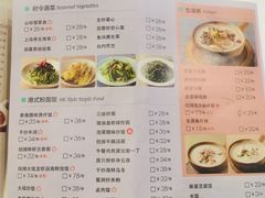 菜单-大咀港式茶餐厅(恒泰店)