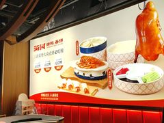 -满园烤鸭·春饼(抚顺万达店)