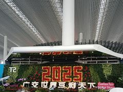 -广州白云国际机场-T2航站楼