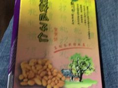 -湯島涮小火锅(余姚五彩城店)