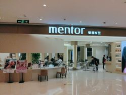 -Mentor Hair Salon
