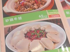 -刘胖子家常菜·蹄花焖藕(中南店)