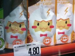 -嗨特购HitGoo(西站食宝街店)