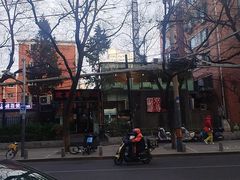 -京尊烤鸭店JINGZUN(春秀路店)